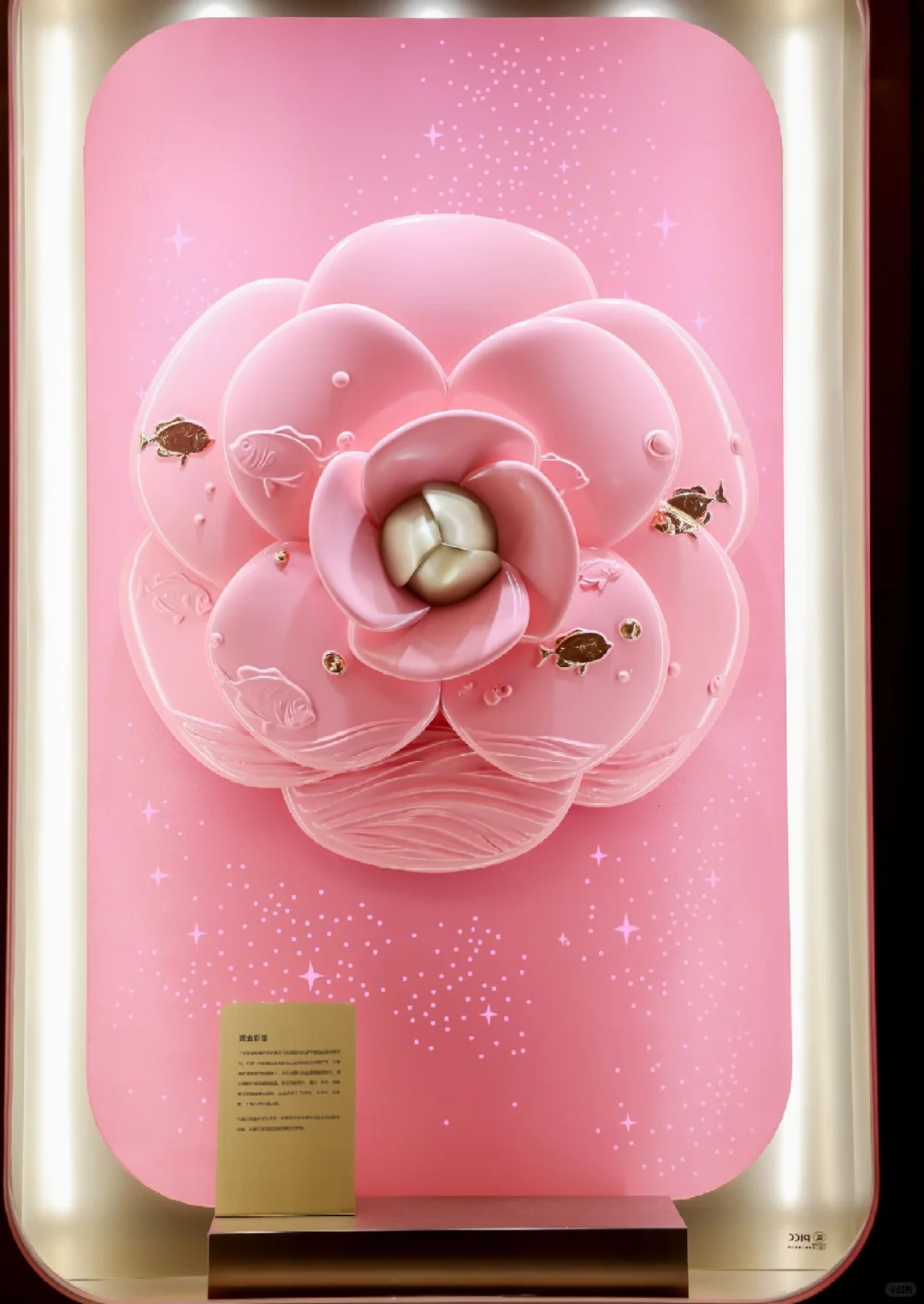 k11碰撞国庆节艺术火花