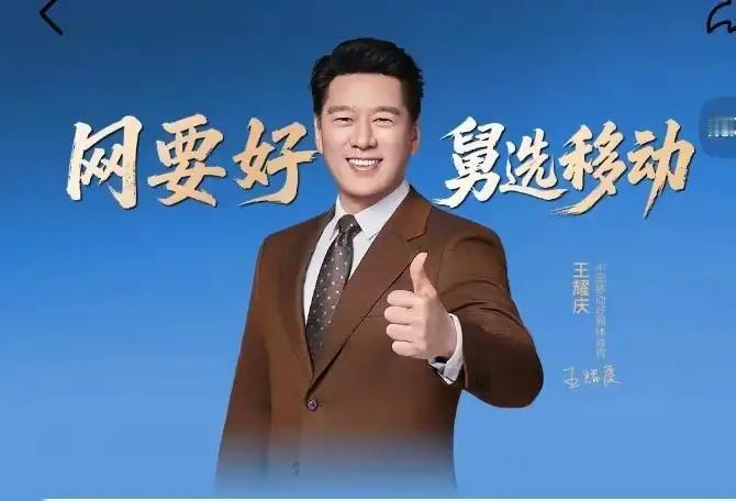 网络哪家强，闭眼冲移动的三大理由：
​1、网络覆盖全球第一。5G基站超277万，