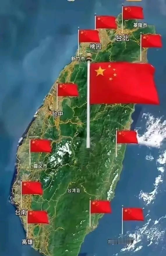 关于台湾省以后不要说收复了，也不要说回归了。因为根据我们的法律要求，我们1945