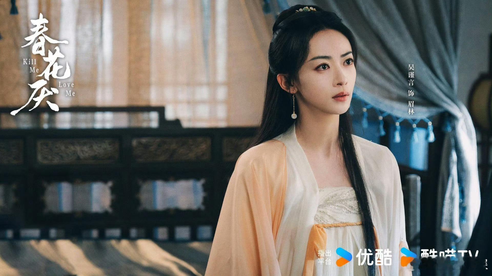 #吴谨言[超话]##春花焰定档1014# 《春花焰》定档1014播出！已经开始期