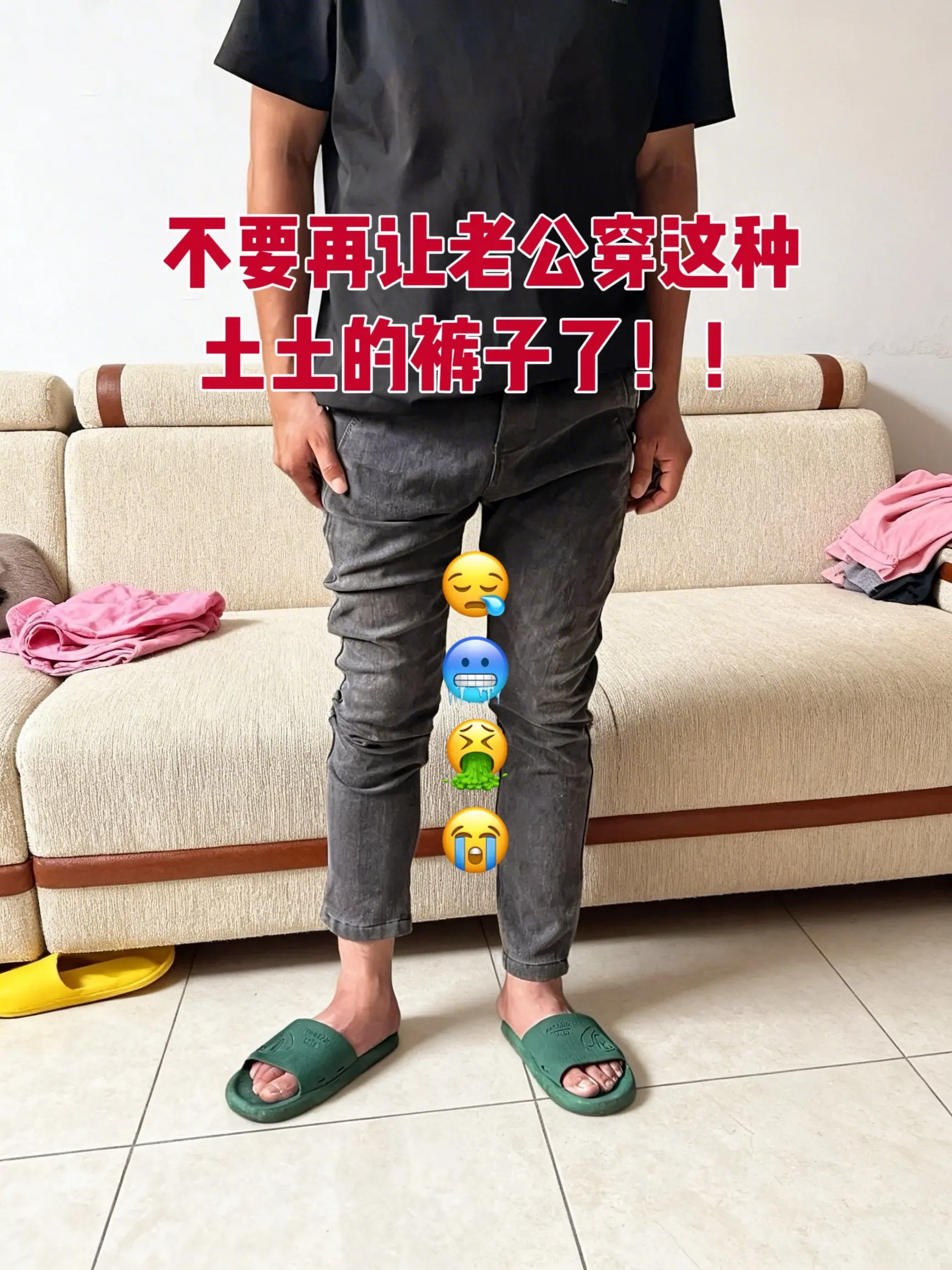 牛仔裤 男士直筒牛仔裤 牛仔裤穿搭 好裤推荐 男装裤子