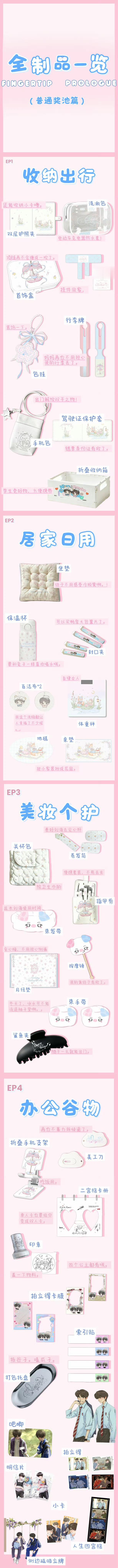 趁着我家学生猪今晚基本都在线，来说说这次ccl（叠甲：不逼氪，大家先考虑好现生再