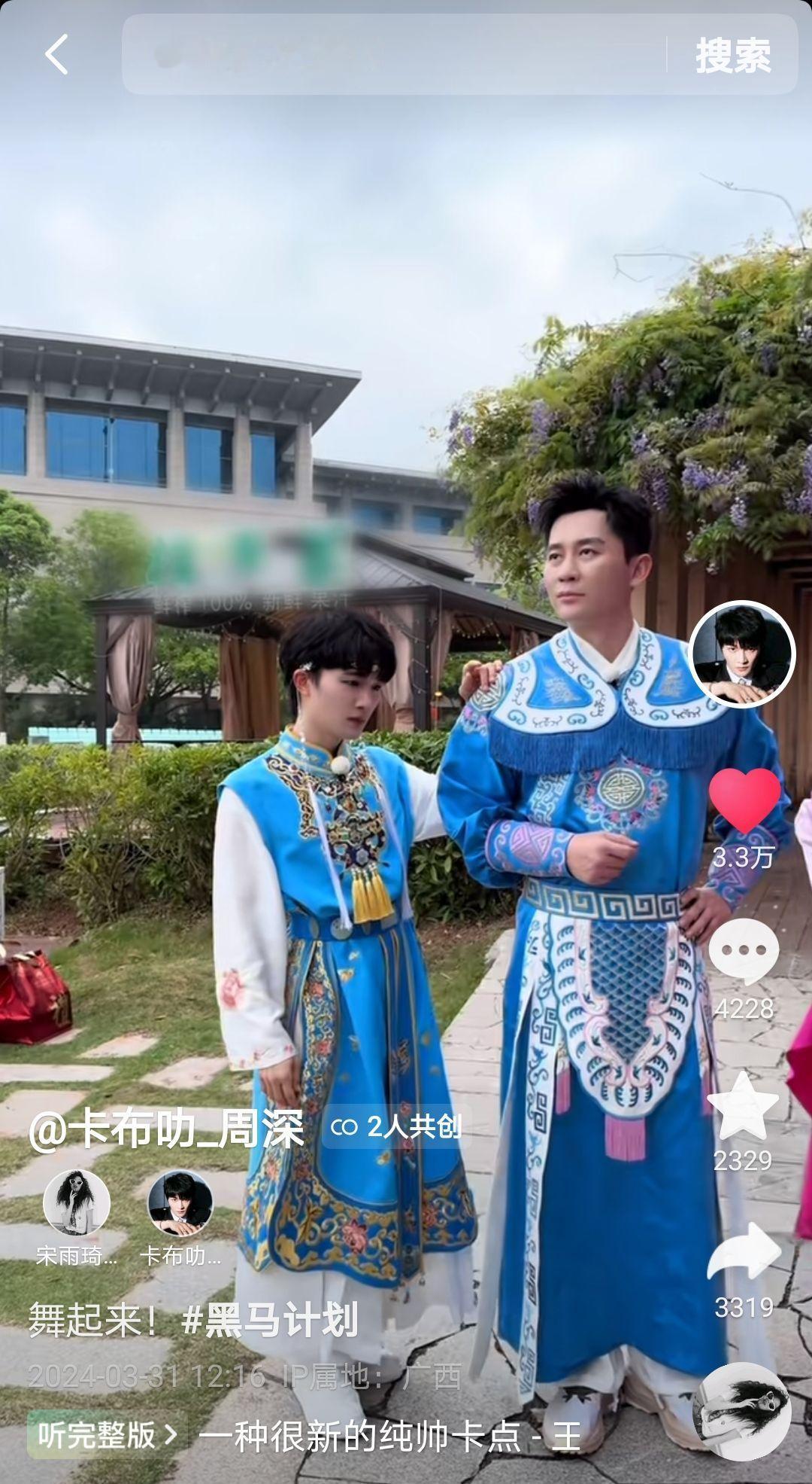 #周深[超话]#[音乐]#周深新歌蜃楼# [音乐]#周深奔跑吧# 【周深 | 2