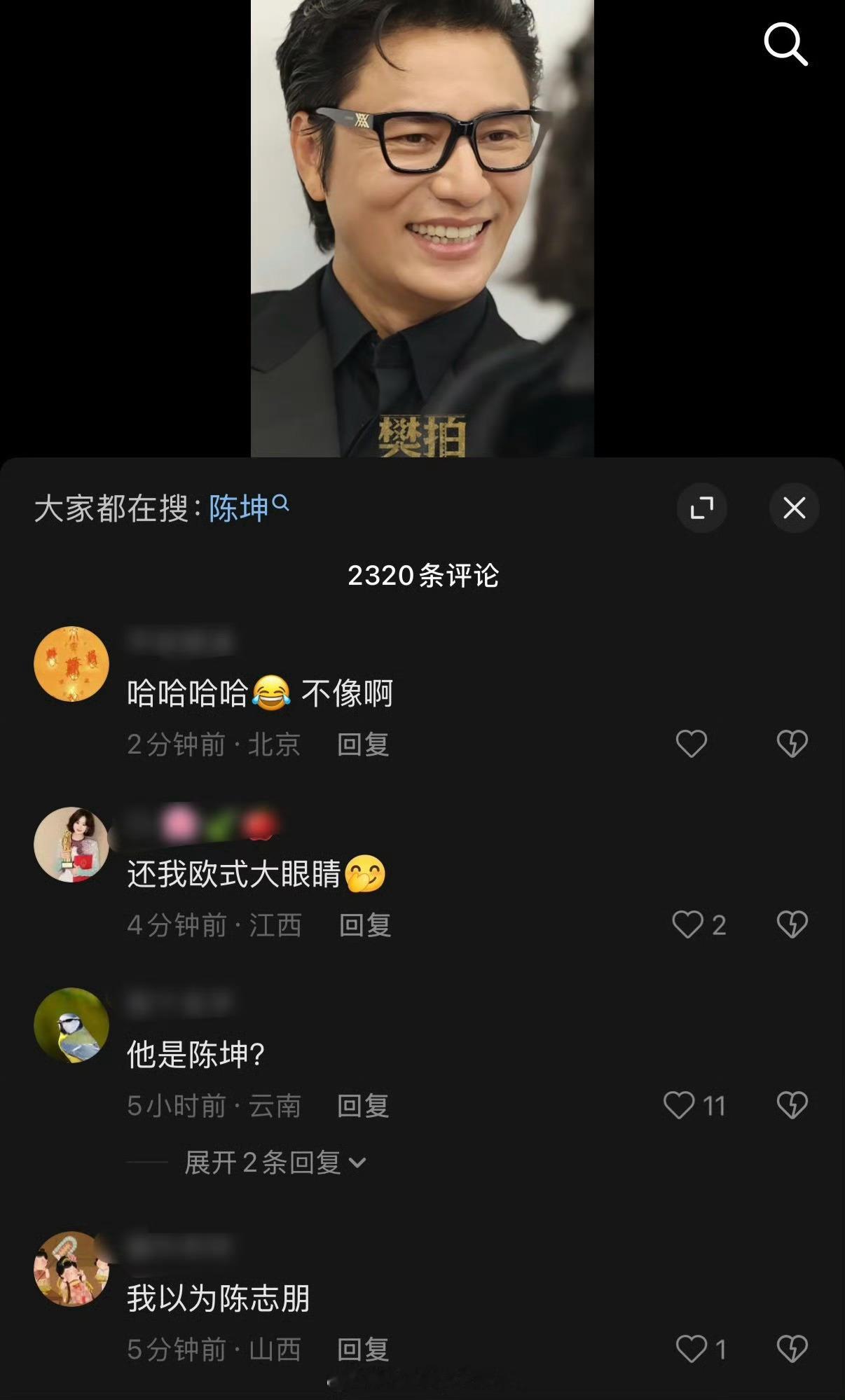 网友说陈坤被替换了下沉市场的“克隆风”最终还是吹到了陈坤，陈坤最近的每次露面都被