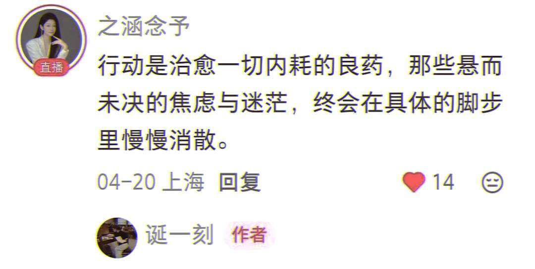 原来开窍是做具体的事！ ​​​