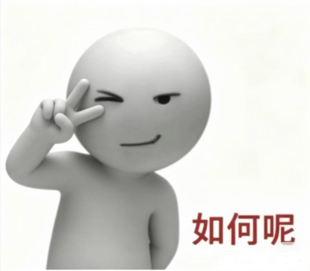 还是很喜欢梁王，还是会支持梁王的呀 