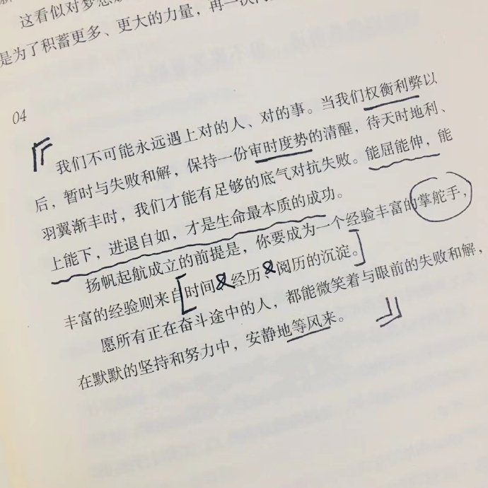 努力地好好长大，很优秀的活着，照顾好爸妈和家人，希望平安喜乐，万事胜意。 