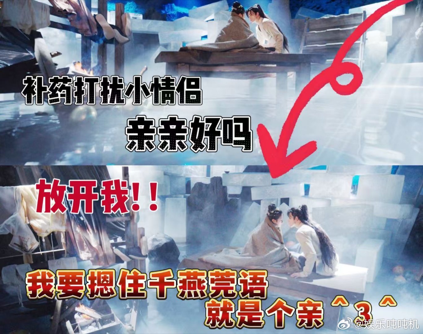 谁家男女主把吻戏当逗号用 朝雪录这吻戏也太密集了，跟用逗号似的，断了又接上，看得