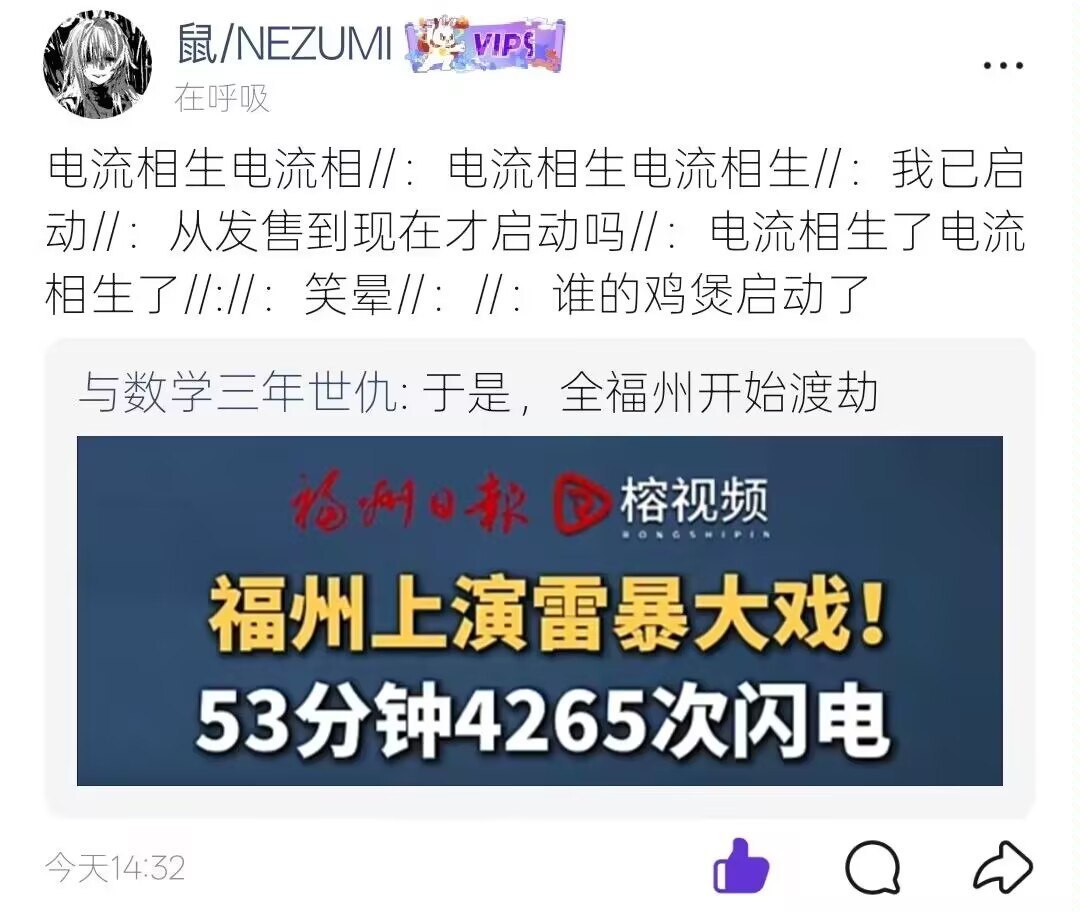 我已启动！！杀戮尖塔2