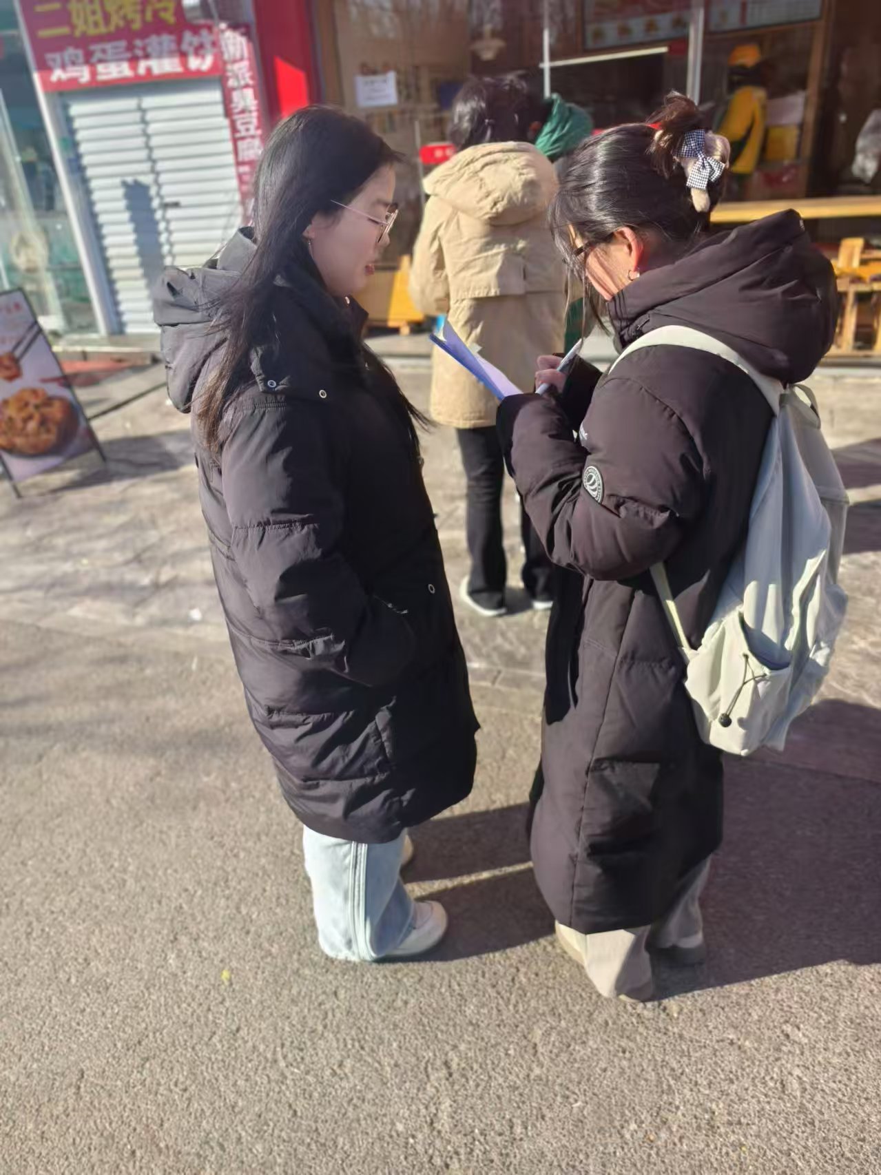曲阜师范大学  在当今数字化浪潮汹涌澎湃的时代背景下，网络消费已成为经济社会发展