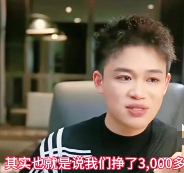 以前对这个年轻人还挺佩服的，这么年轻就跟这么多名人合作，北京也买了房，也算是成功