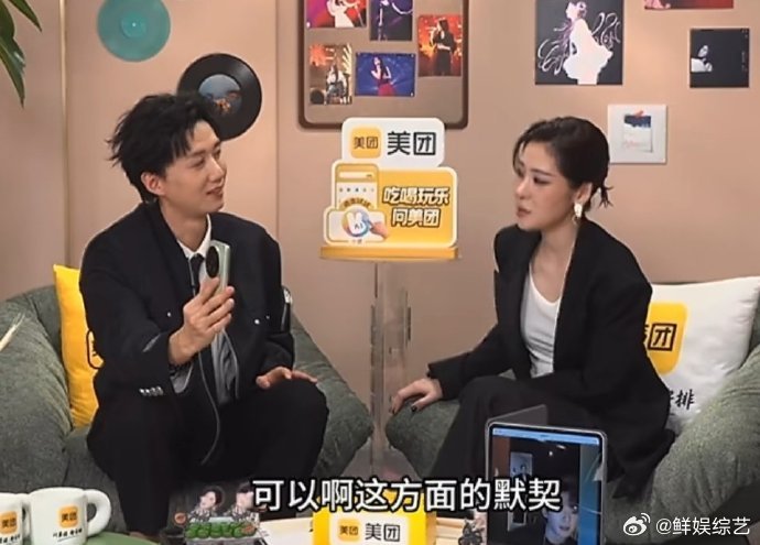 张碧晨张碧晨歌手造型好帅颜值气质相辅相成，帅气风格格外吸睛出彩歌手直播歌手202