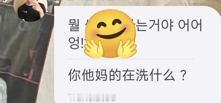 Fromm你到底在翻译什么。。
从来没用过这么难用的软件，翻译不准，打开的时候还