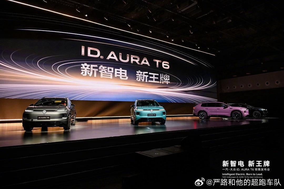 一汽大众T6把4.8米纯电SUV打到13万ID. AURA T6这一步，意义不只