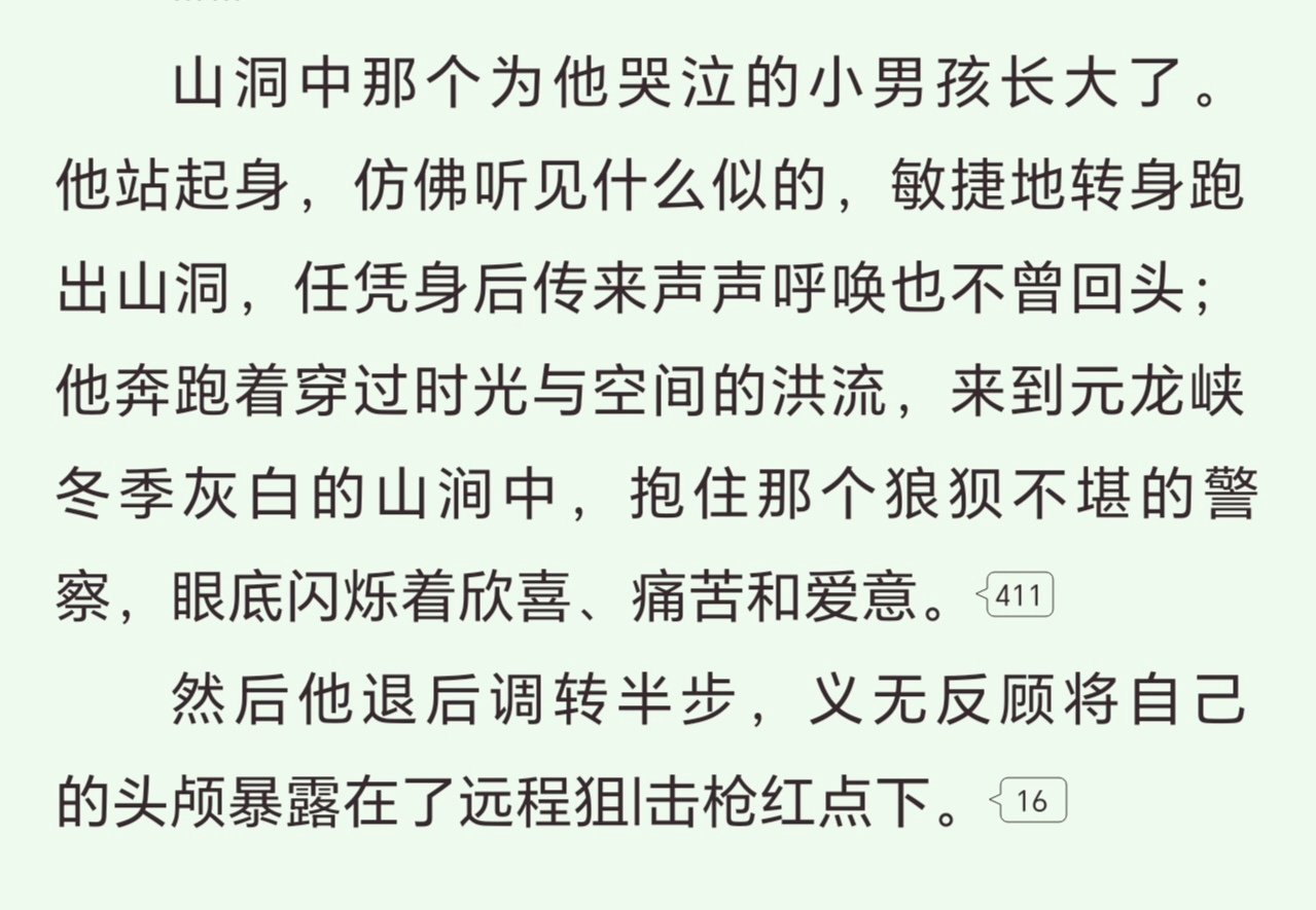 黑桃k视角下的严江更是好嗑的要死