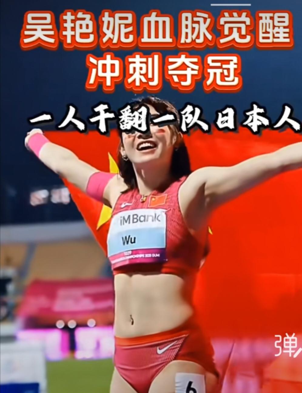向来很少看体育赛事的我，这几天追亚运会入了迷，顾不上更新头条，也顾不上回复好友的