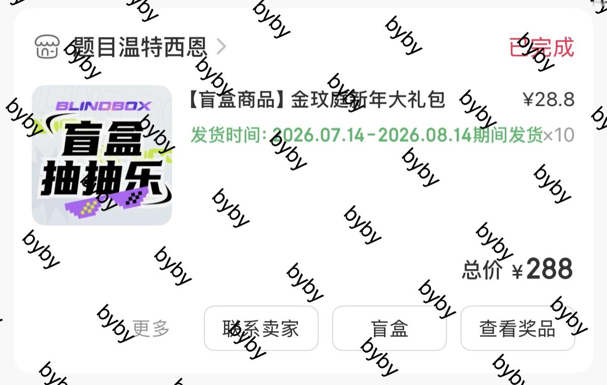 七月要大丰收了啊 