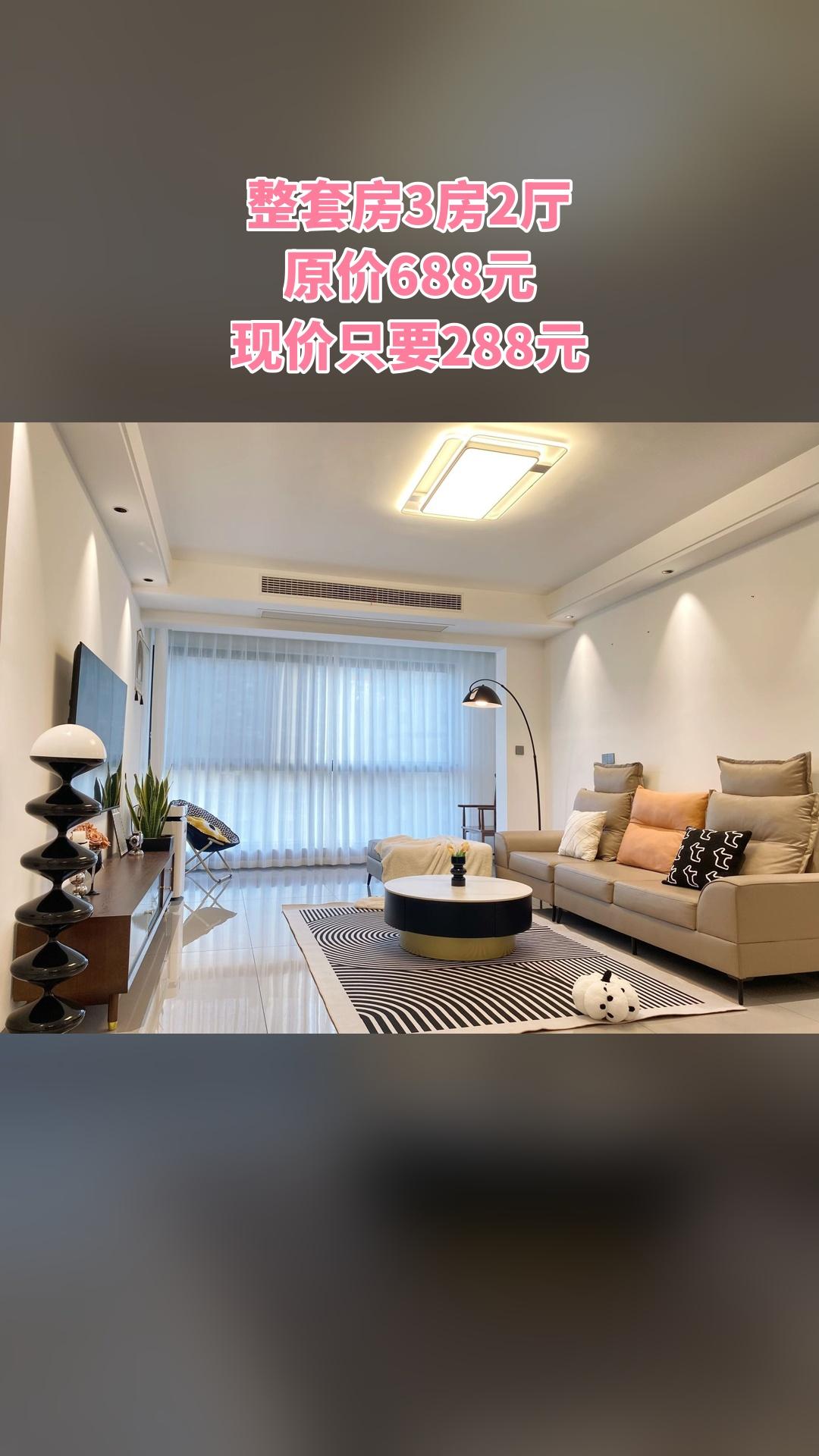 张家界·柿柿如意民宿店，惊喜狂欢，整套房3房2厅