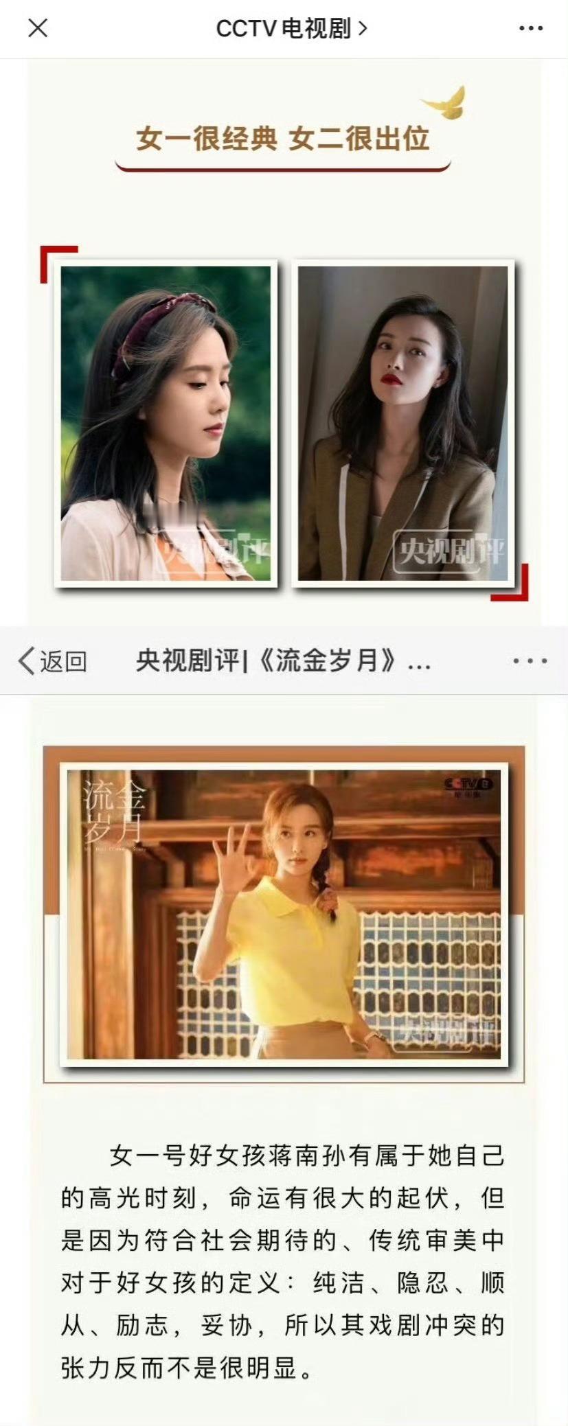 其实现在很多番位说是什么平番，按首字母排之类，但是你像🐏视，未必认你这个[笑c