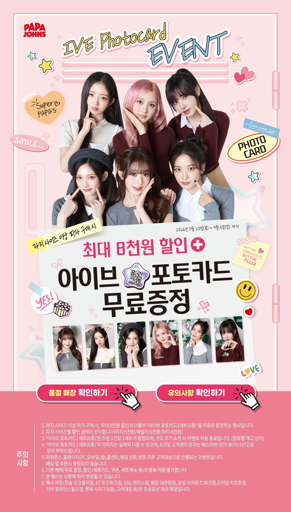 Papa Johns IVE Photocard EVENT 