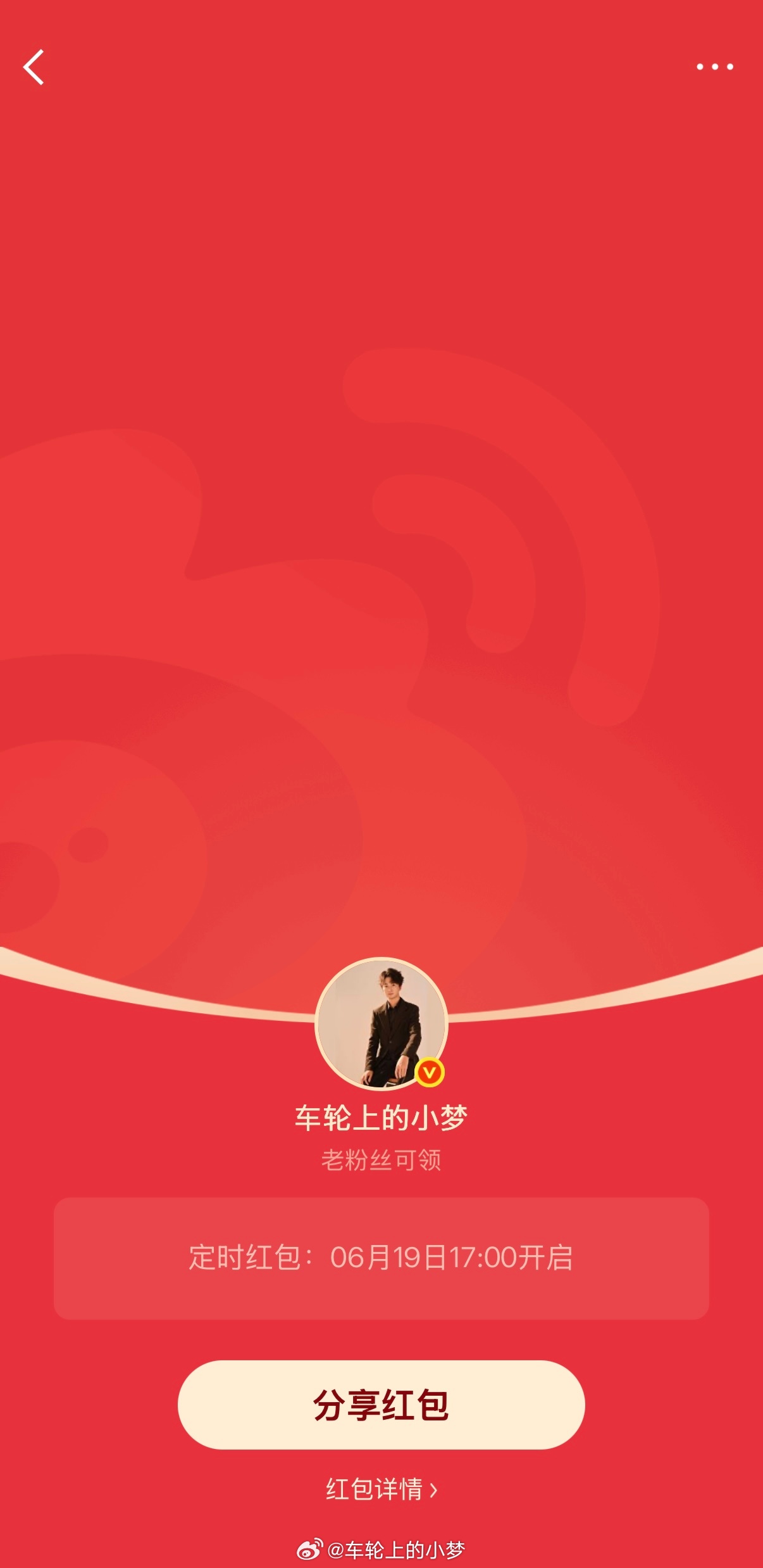 今年端午60年一遇 既然如此，我们必须抓住机会，下午五点半来领包包，我和为大家准