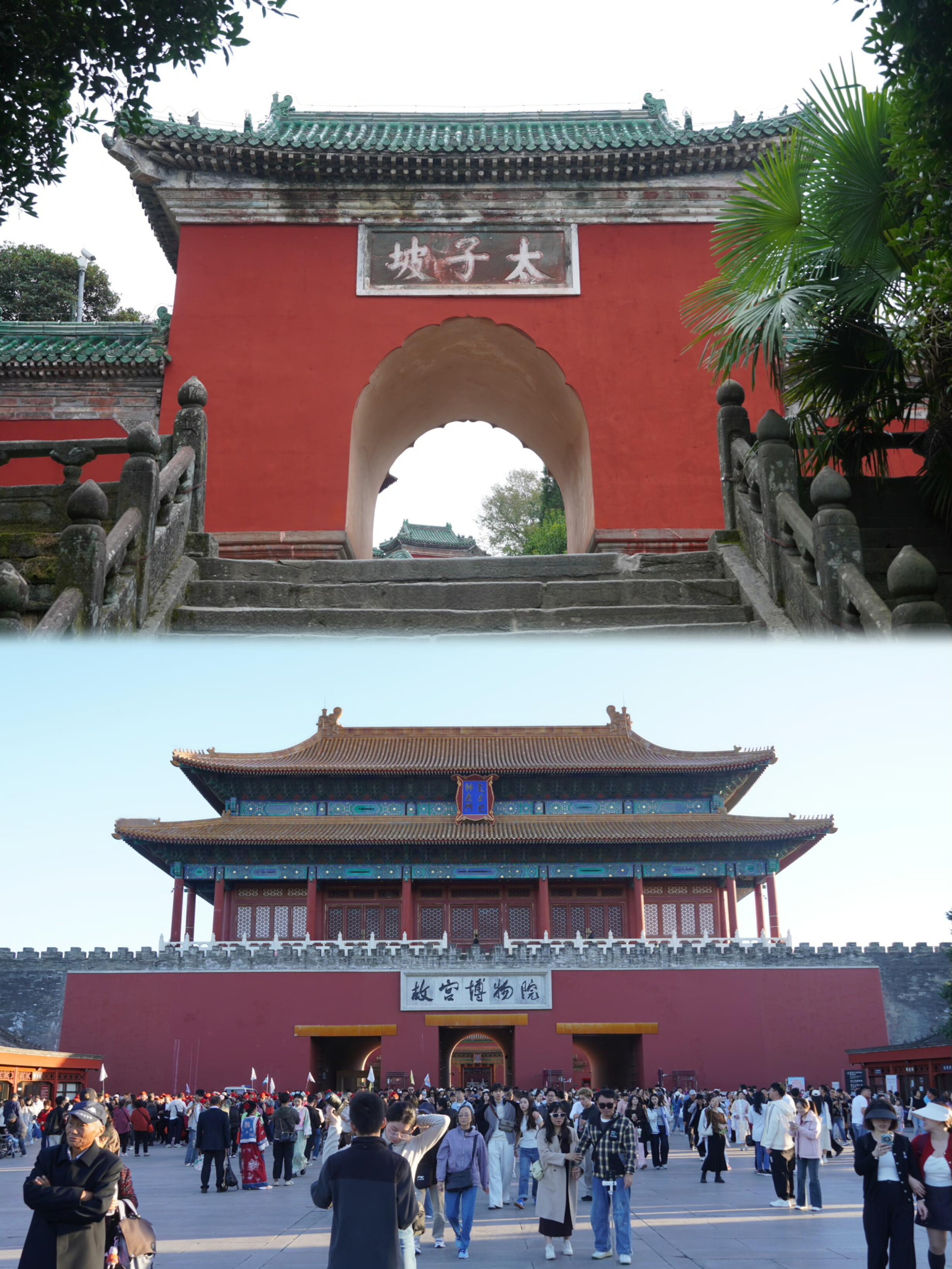 北建故宫‌，六百年皇权凝于砖瓦，龙纹藻井藏尽天下。南修武当‌，八百里云山问道，一