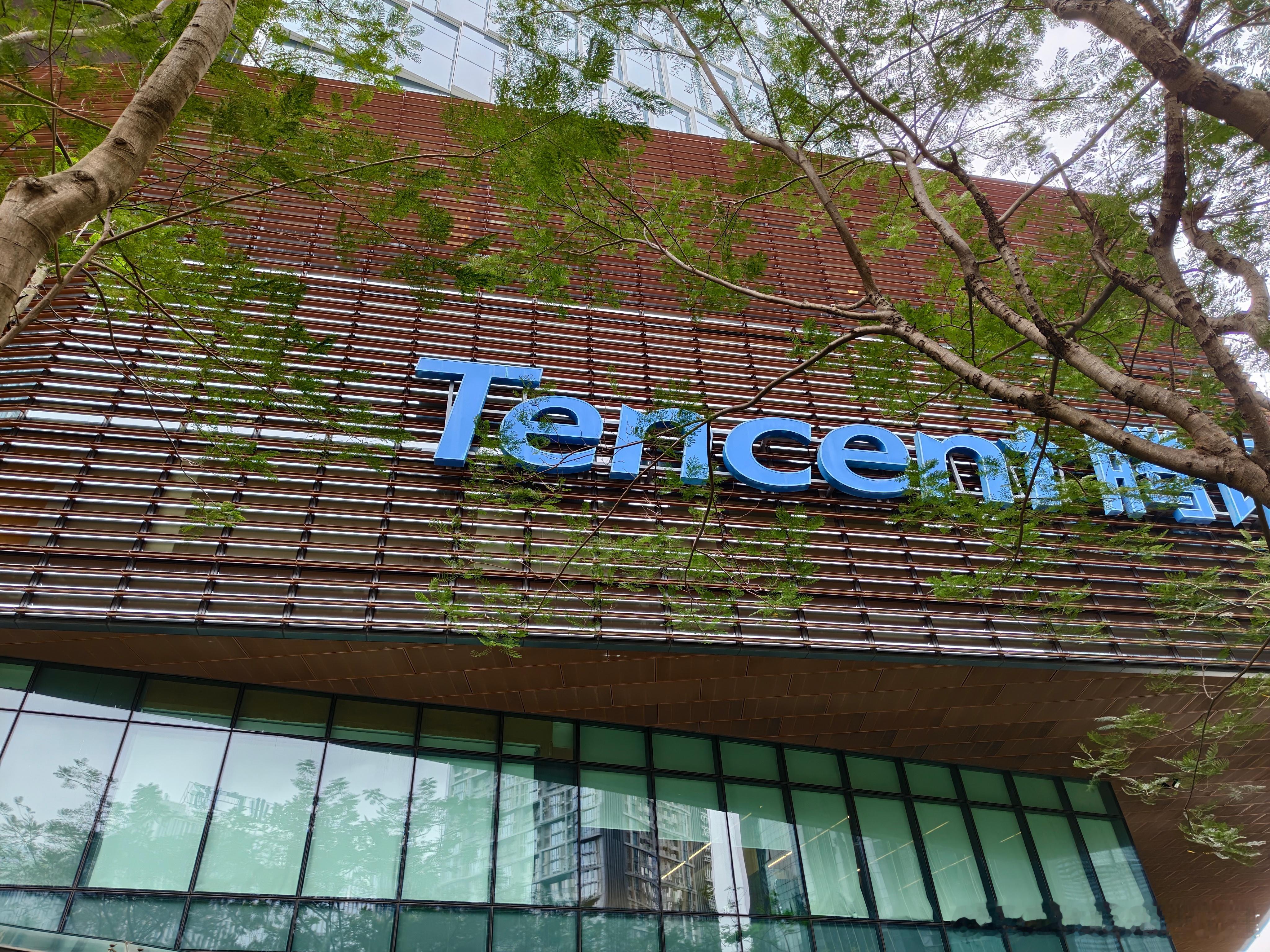 咱就是说也是见过鹅厂的人了 深圳·腾讯滨海大厦