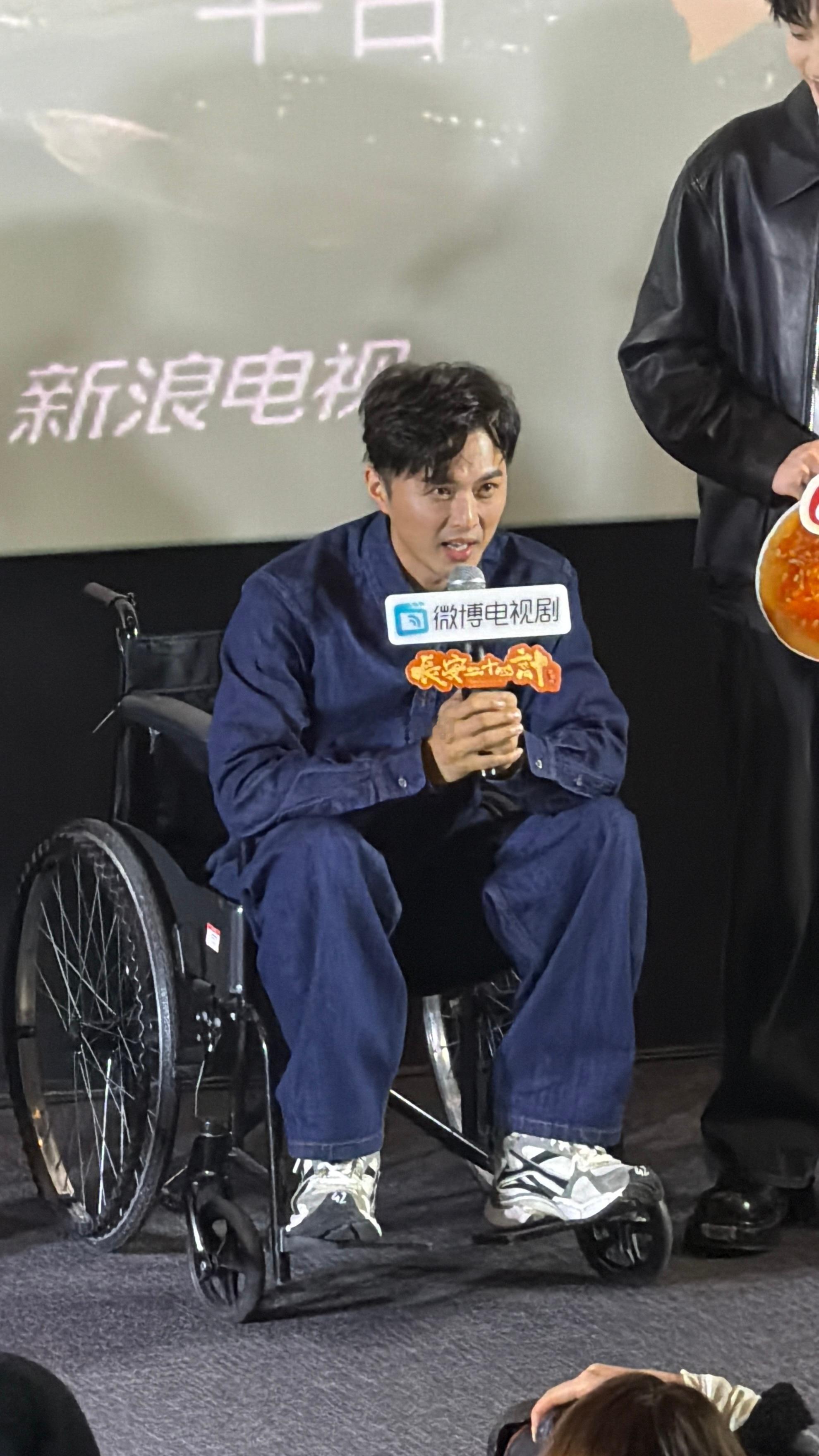 叶祖新你莫不是真瘸了他对角色的投入让人敬佩，哪怕是在宣传活动上，也不放过任何一个