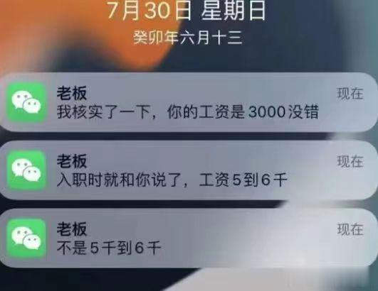 这位老板数学跟语文的水平是真的高！在下佩服[doge][doge] ​​​