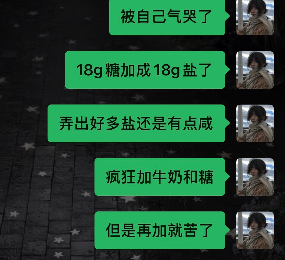 浪费了我好不容易做出来的蛋糕胚和现买的奶油！这次的瑞士卷本来烤的很完美的