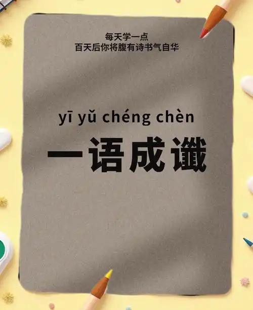 苦命的哥儿俩：安帝与恭帝3
一条谶语要了一条命——“昌明之后有二帝”
　　回到建