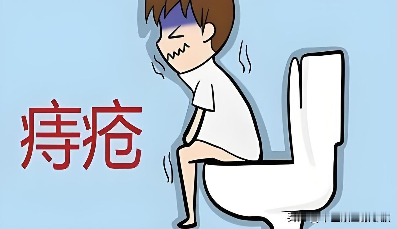我用这个方法，治好了朋友的痔疮！
 

痔疮，这个难言之隐，困扰了多少人？别愁，