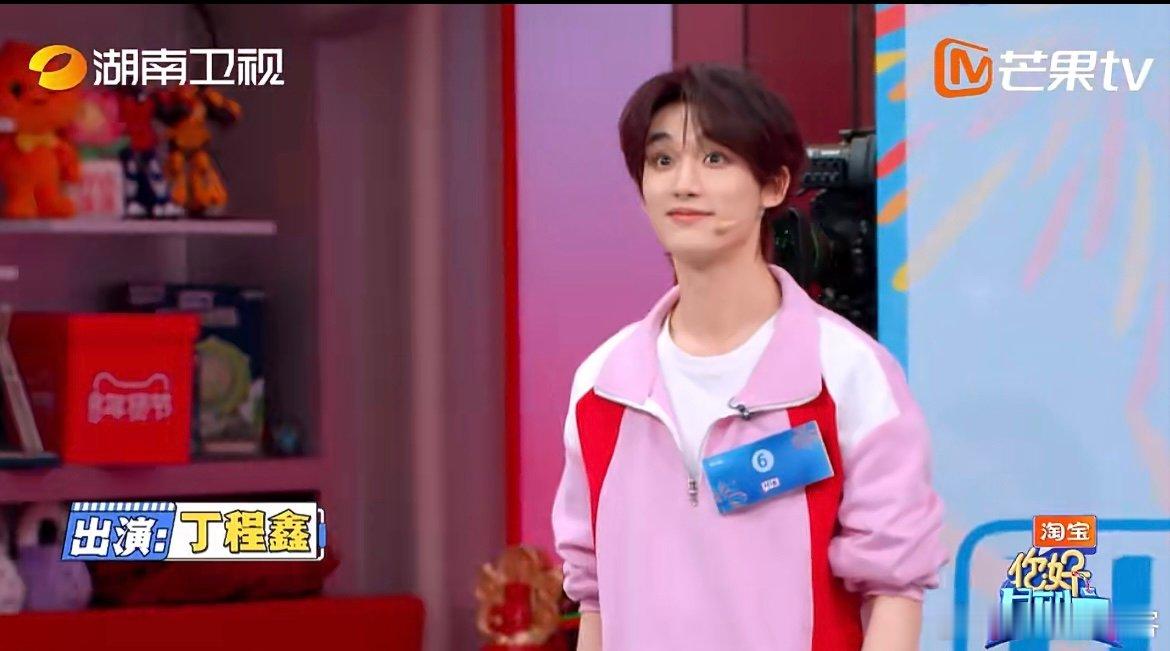 丁程鑫模仿孟子义唱歌 “是谁在唱歌”环节名场面预定！丁程鑫带着小碎步小跑登场，跑