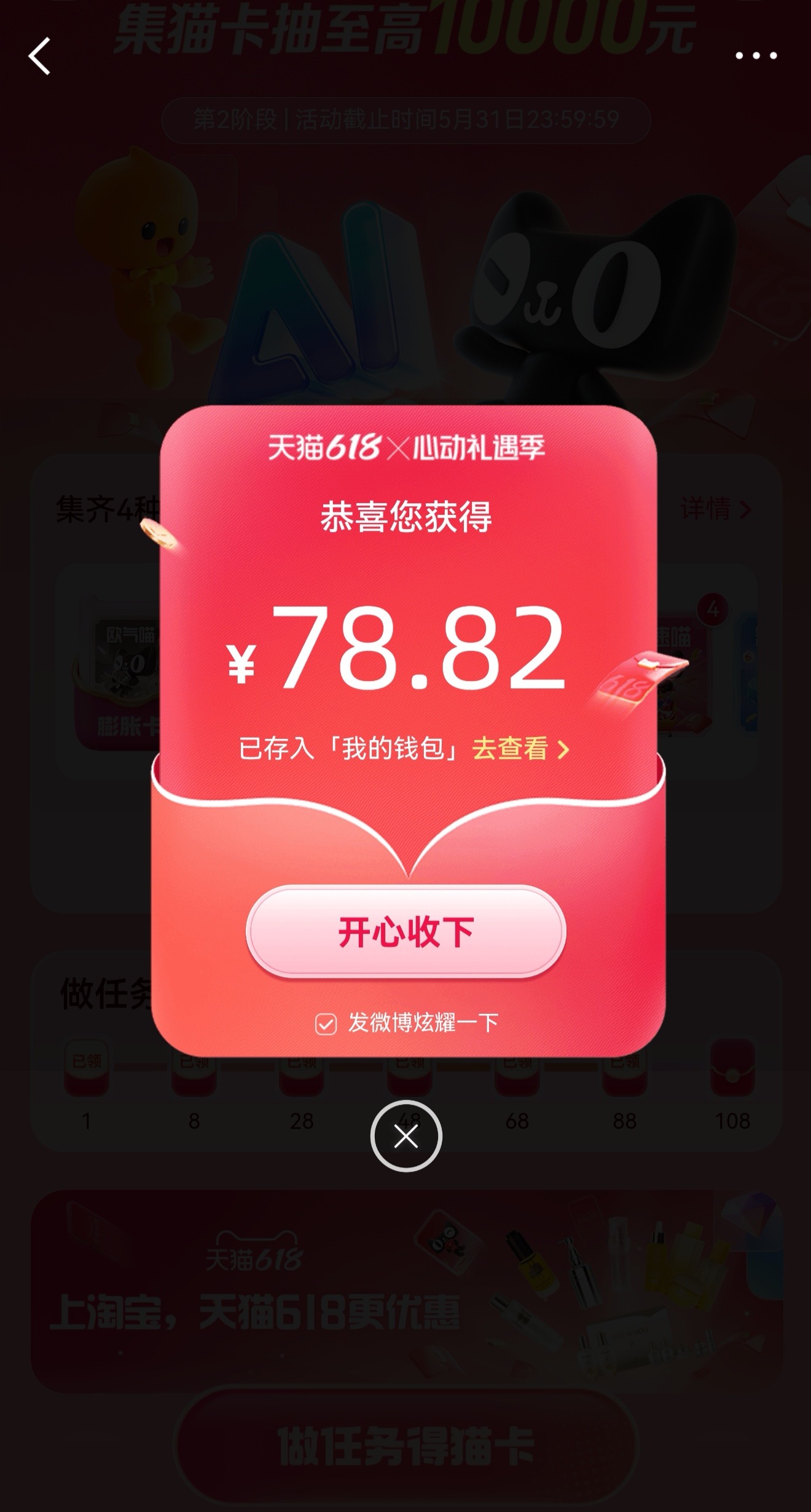 卧槽？ 