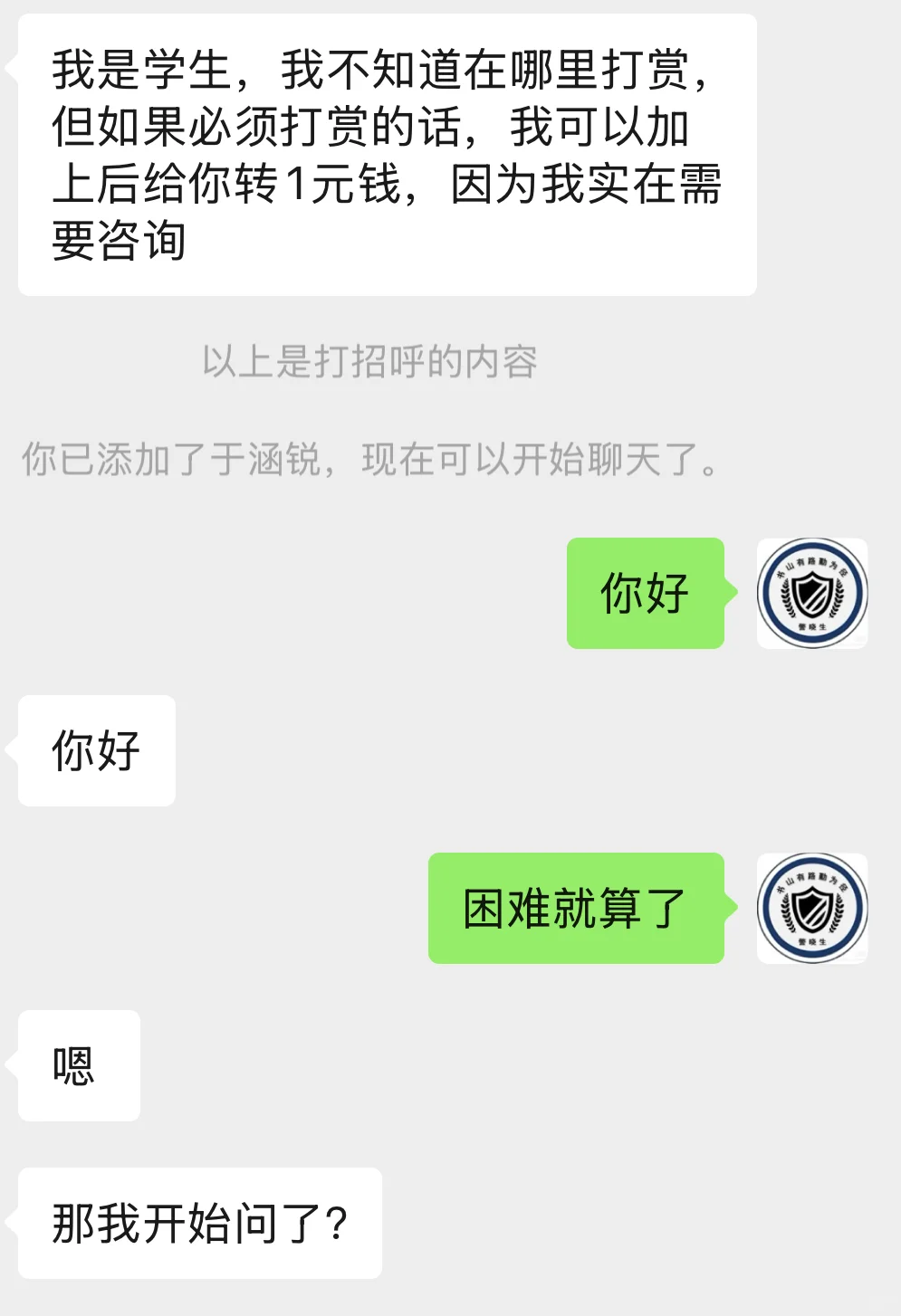 有人问我的标准是什么？没有标准就是我标准