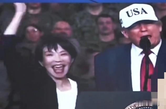 四个镜头揭秘日本首相高市早苗“媚美外交”真相及美日关系。前几天，美国总统特朗普访