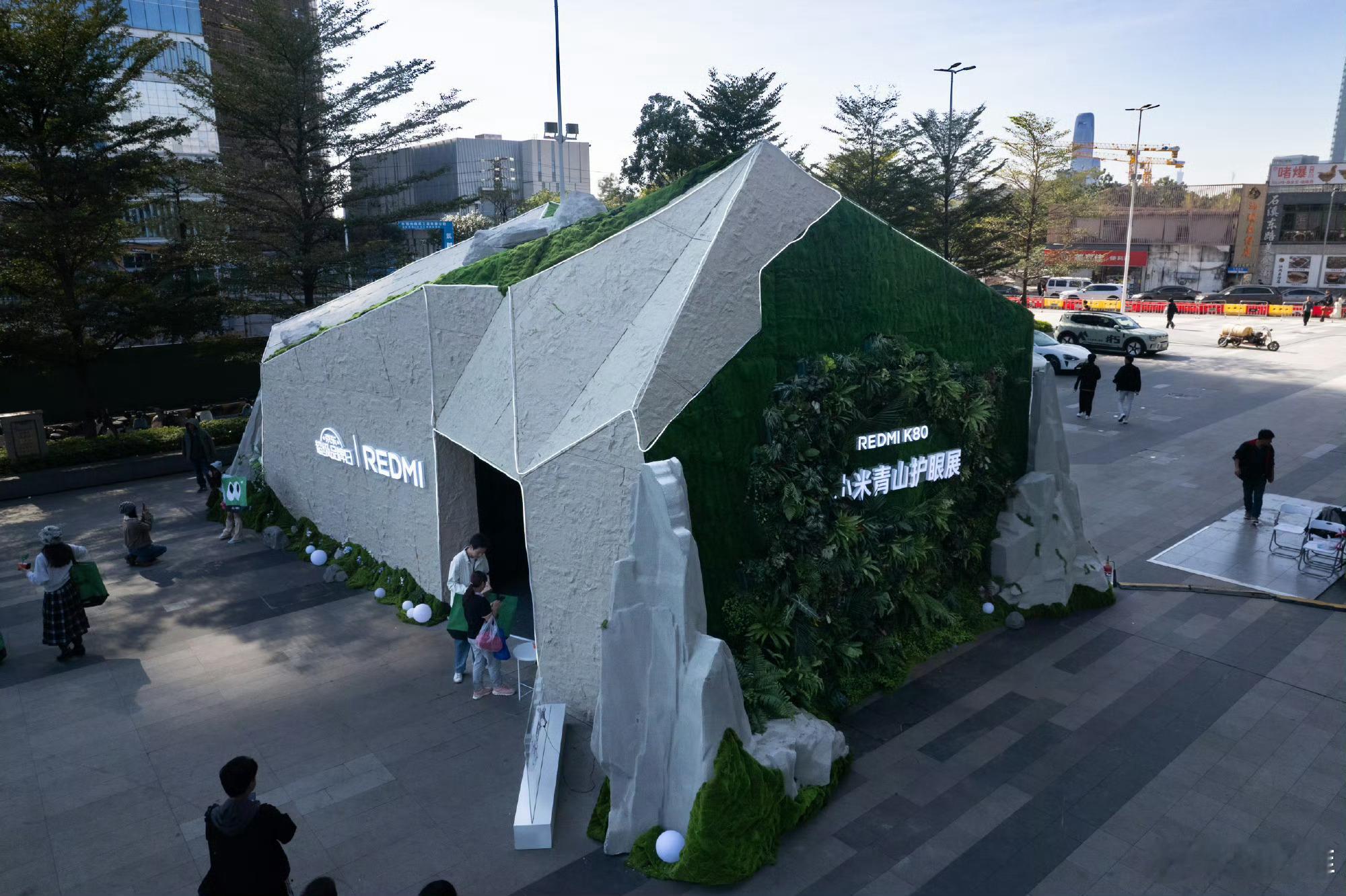 小米青山护眼展  来了！ 京东首选护眼手机K80  REDMI K80护眼屏真的