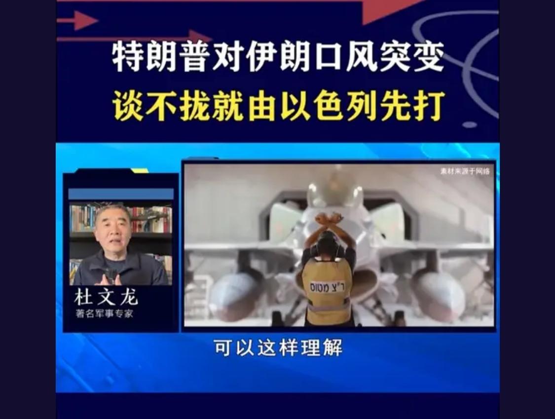 美国100%会打伊朗，只是他正在等待一个机会。美国之所以推迟，因为有东方龙和俄罗