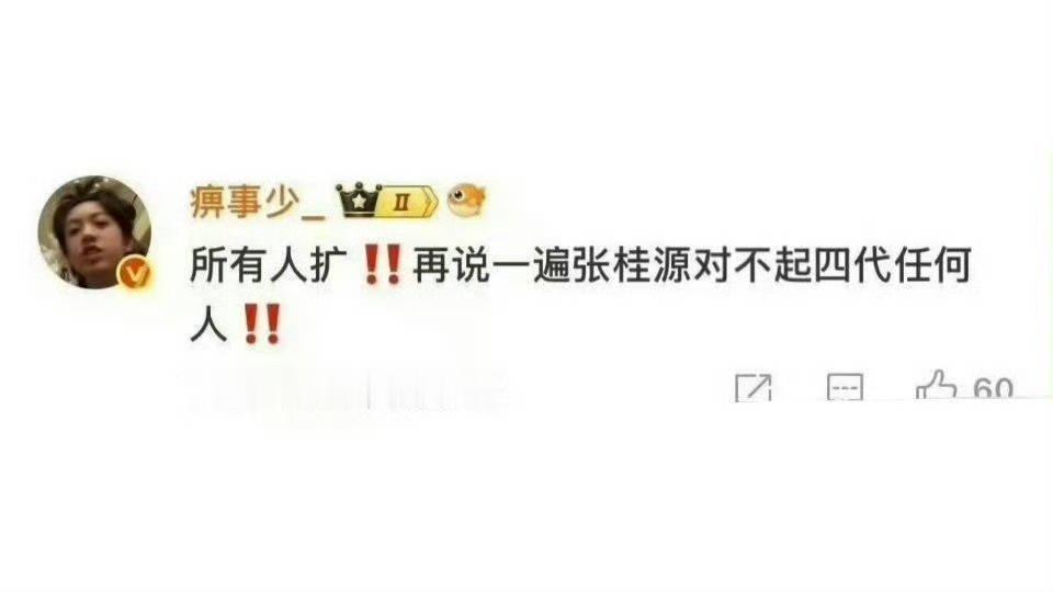 所有人扩散‼️ ​ ​​​