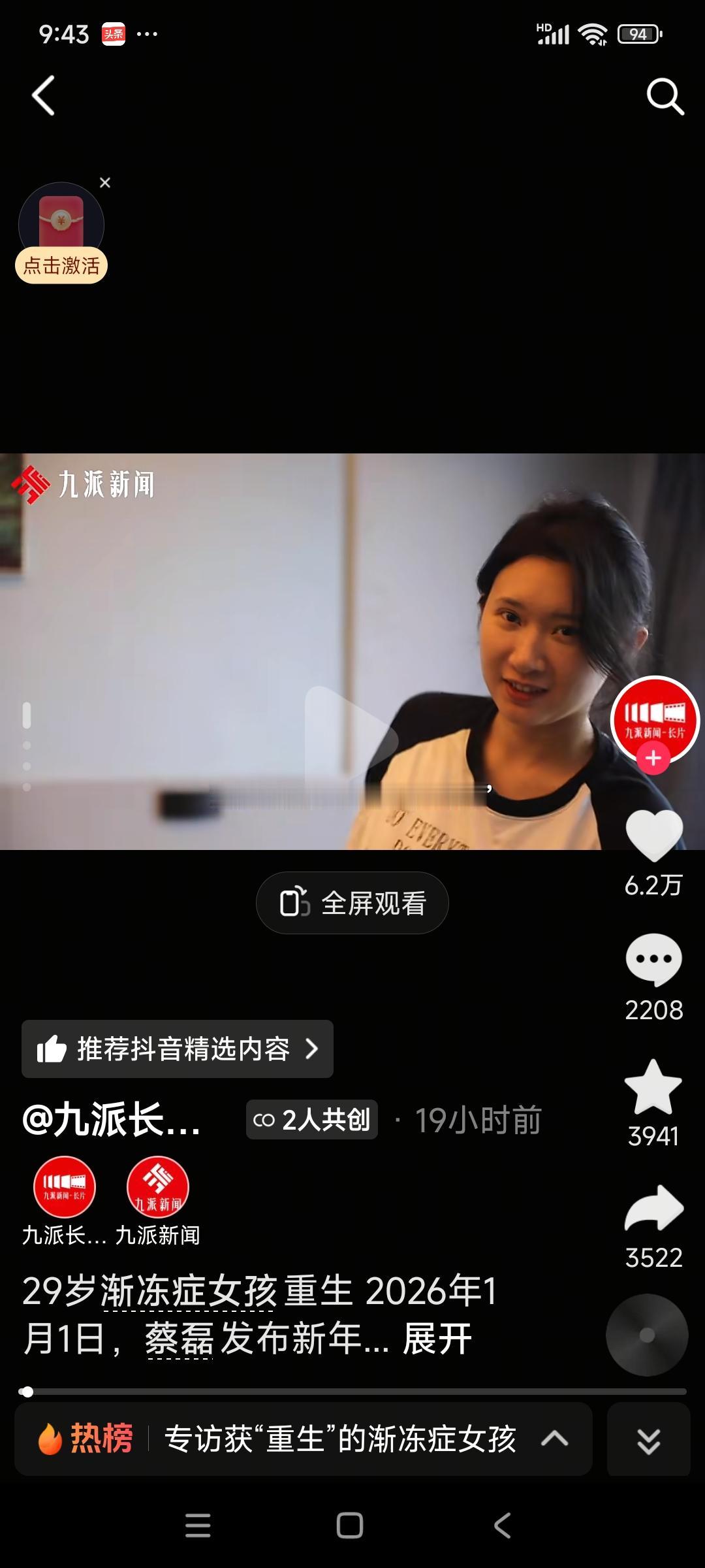 2026年开年最好的消息
没想到2026的第一天就有这样振奋人心的好消息，
这个