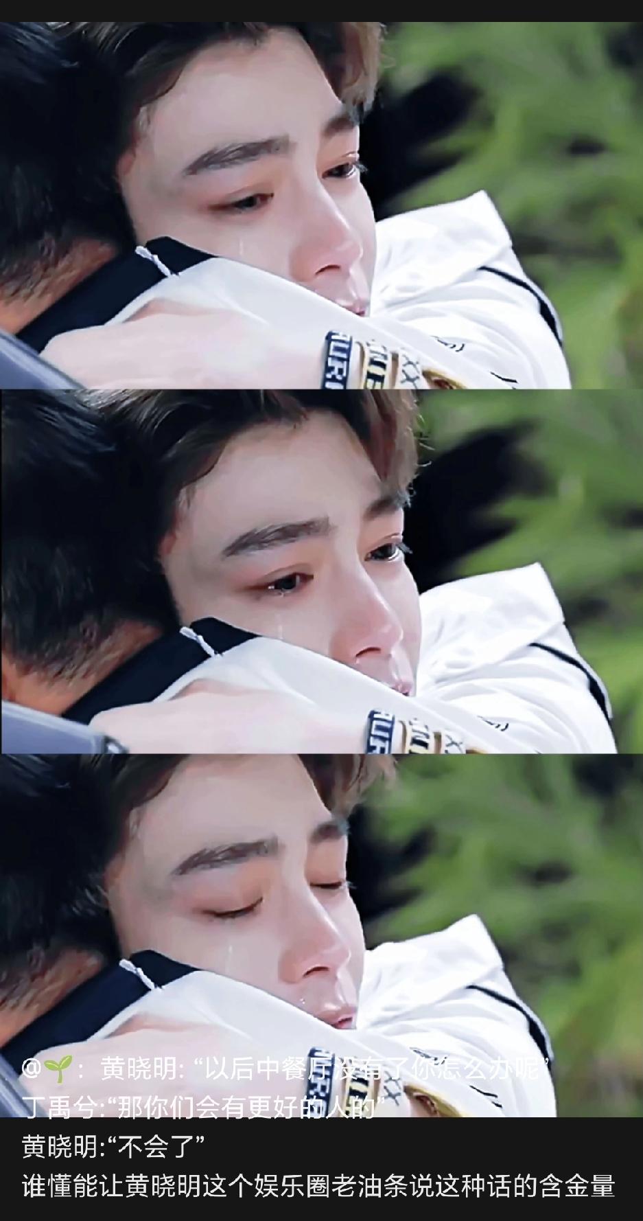 参加中餐厅的沈月说，
她最心疼的人就是丁禹兮。
……
希望丁禹兮身边有一个丁禹兮