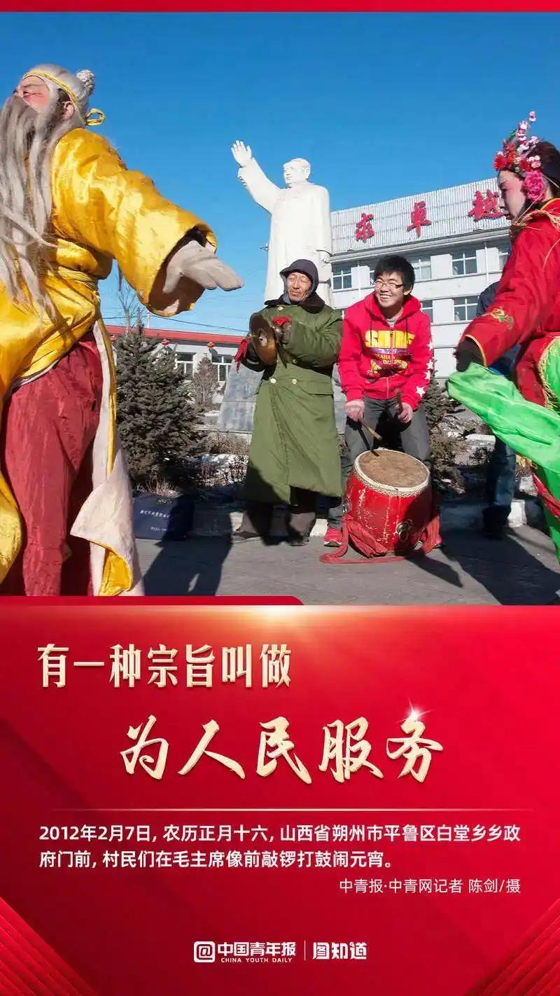 “为有牺牲多壮志，敢教日月换新天”“星星之火，可以燎原”……这些壮志豪情鼓舞了一