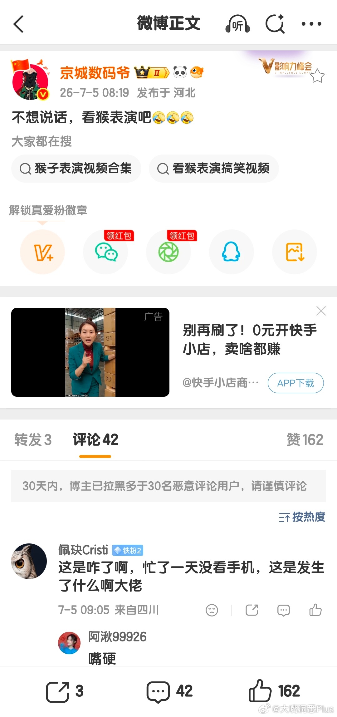 有点意思…… 