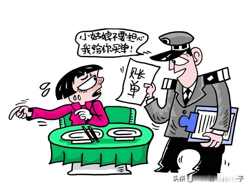 相亲点餐8000元男子吃完就逃单 1月的这则相亲新闻太抓马了！苏女士经婚介介绍和