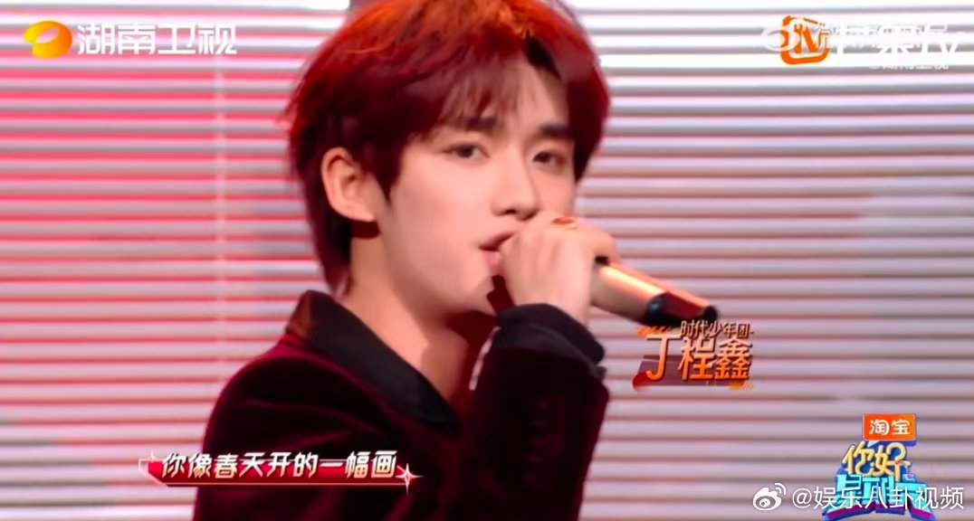 丁程鑫李雪琴合跳九妹你好星期六姐弟合作表演《九妹》，扑面而来的春日新鲜氛围！丁程