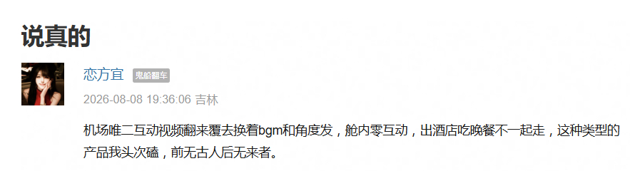 谁叫你们要嗑美攻丑兽的，这都是报应啊