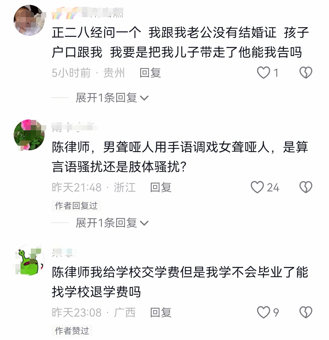 网友问题：我跟我老公没有结婚证，孩子户口跟我，我要是把我儿子带走了，他能我告吗？