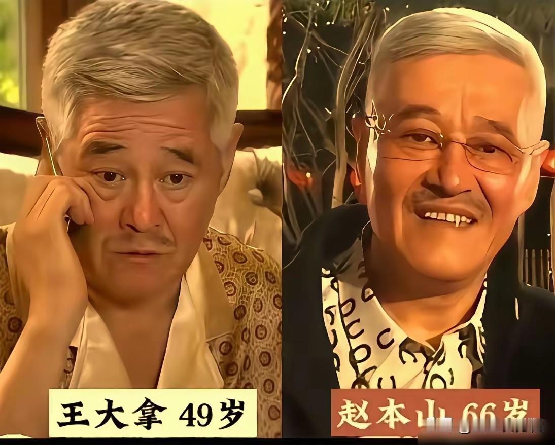 《乡村爱情》演员，陪伴我们十几年的熟人，剧中有搞笑的、朴实的，每个人物都特别接地