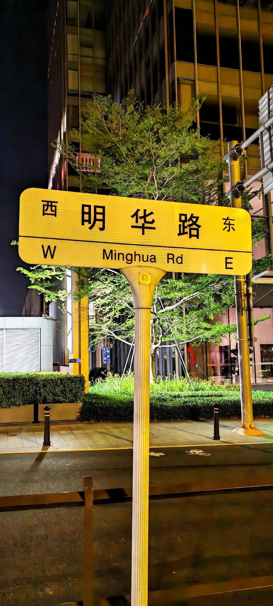 我发现深圳的道路有些乱，比如南海大道吧，开始是南北方向，然后吧不是一直向南延伸，