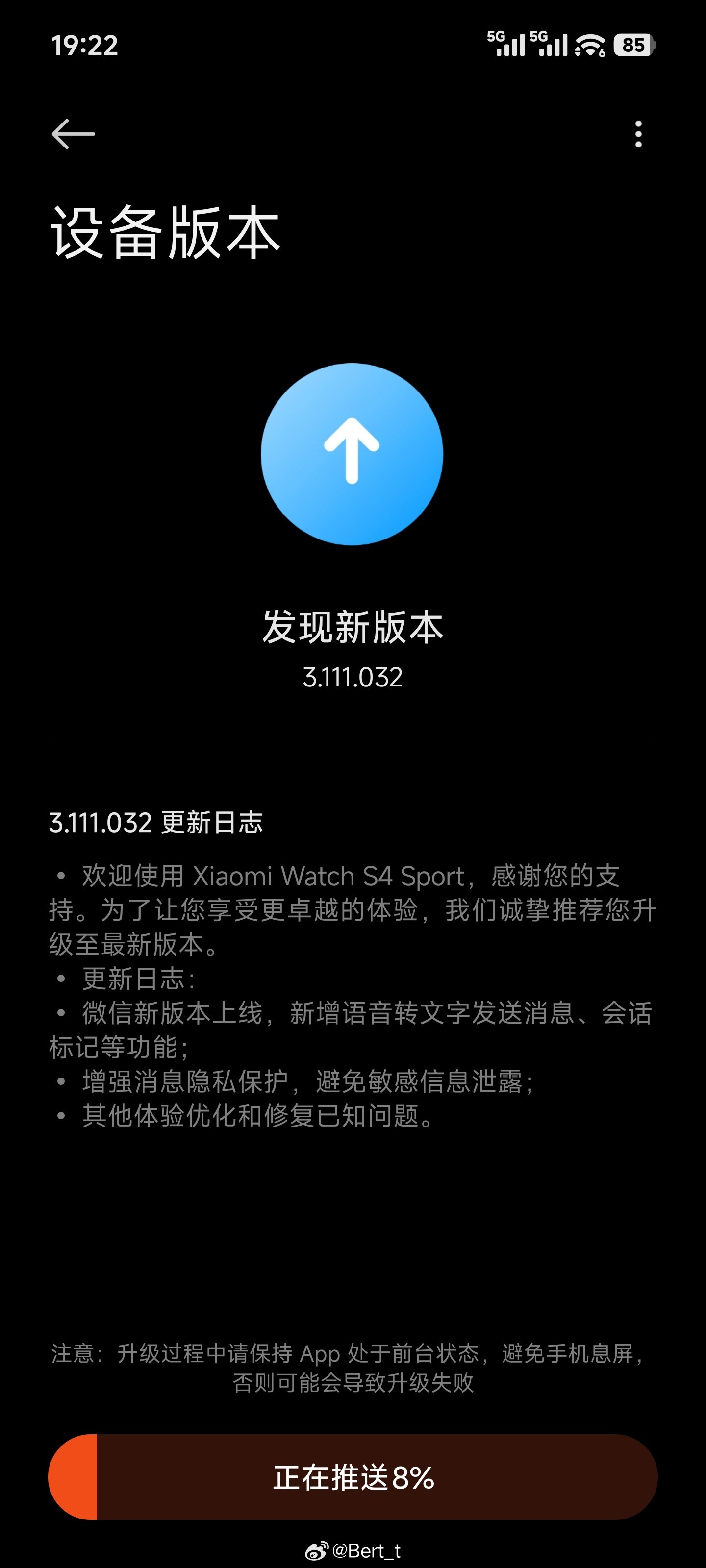 小米手表S4系列（小米手表S4、小米手表S4 eSim、小米手表S4 41mm、